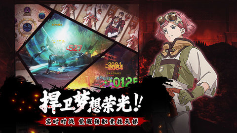 甲铁城的卡巴内瑞(游戏官网版)