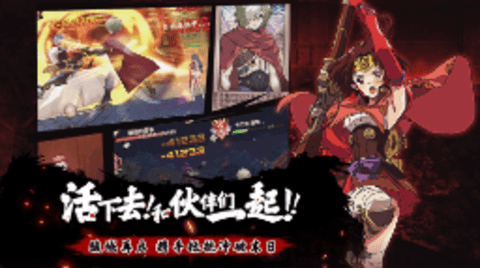 甲铁城的卡巴内瑞(游戏官网版)