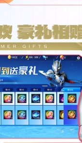 奥特曼宇宙英雄最新版