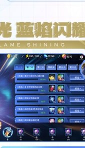 奥特曼宇宙英雄最新版