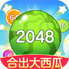 合出大西瓜 2.1