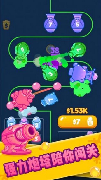 喷射塔防最新版