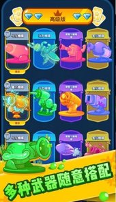 喷射塔防最新版