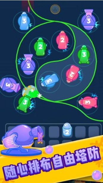 喷射塔防最新版