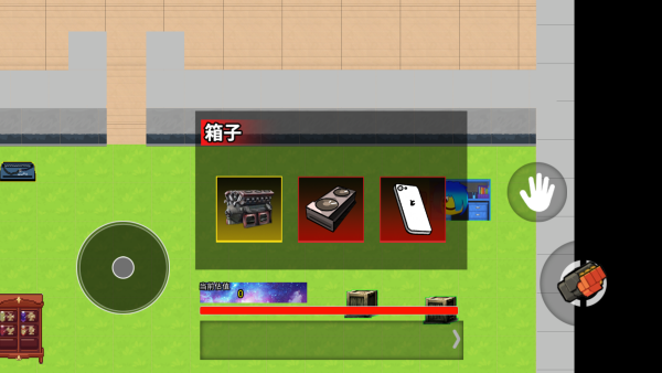 校园摸金行动撤离