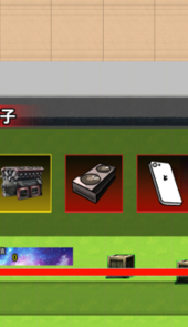 校园摸金行动撤离