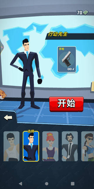 快救救我