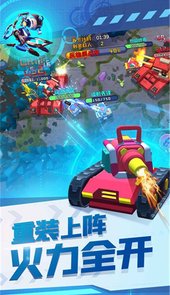 终极坦克