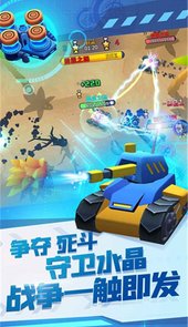 终极坦克