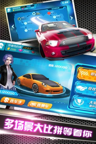 小奥终极狂飙：竞赛版