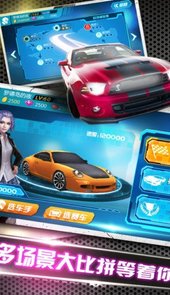 小奥终极狂飙：竞赛版