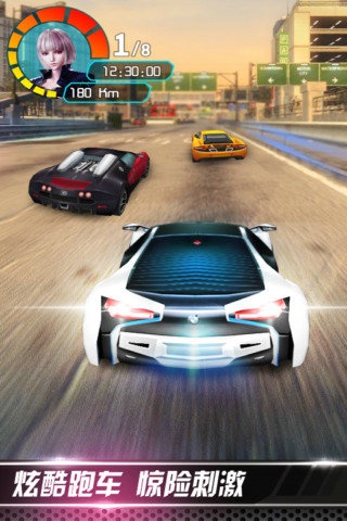 小奥终极狂飙：竞赛版