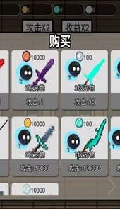 动作激斗火柴人