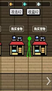 动作激斗火柴人