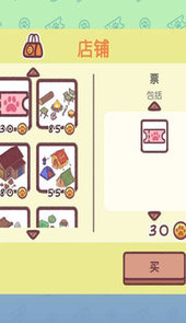 隐藏的物品