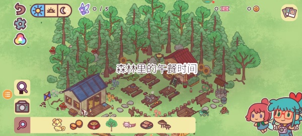 隐藏的物品