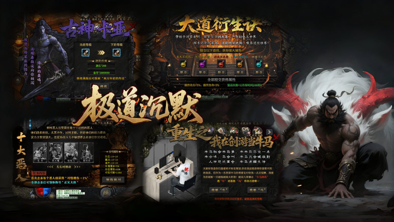 云江极道沉默