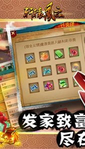 轩辕风云