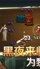 疾风大作战