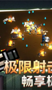 疾风大作战
