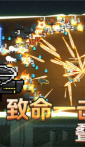 疾风大作战