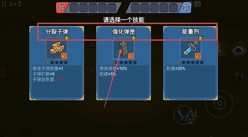 疾风大作战