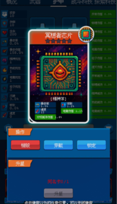 随机星球挖矿漂流