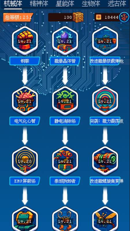 随机星球挖矿漂流