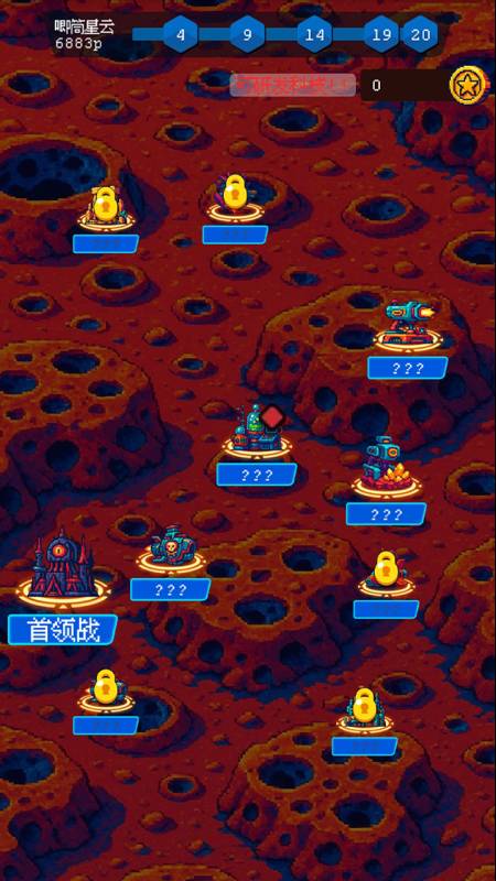 随机星球挖矿漂流