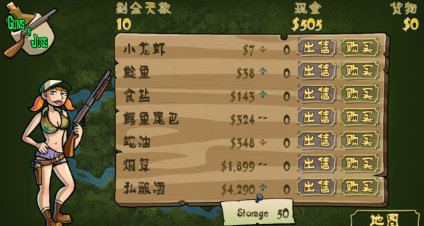 闪亮奔跑者
