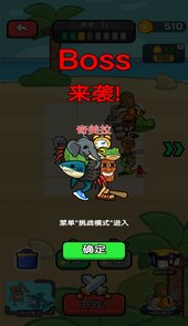 山海经进化