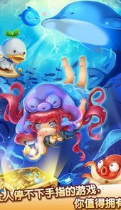 海水消消乐