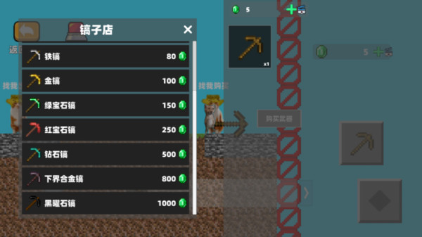 哈基米世界爱挖矿