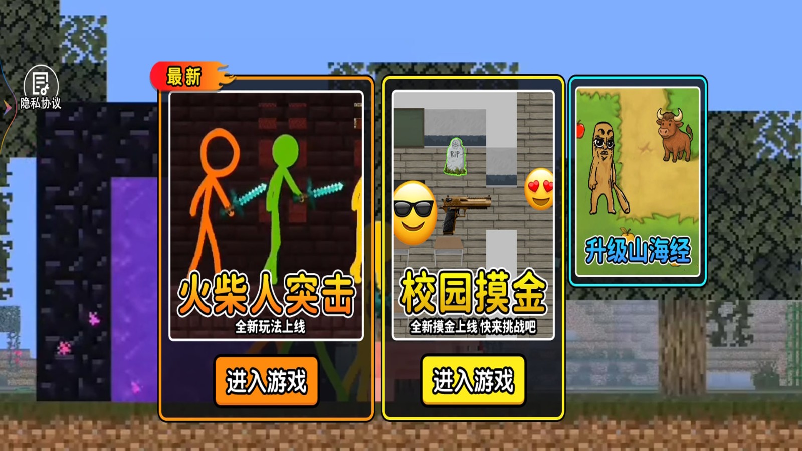 火柴人变形战场