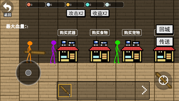 火柴人变形战场