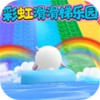 老六吃金豆 1.0