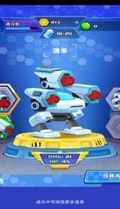 铁站机械站