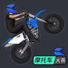 摩托车大赛 2.1