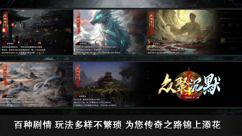 众聚沉默