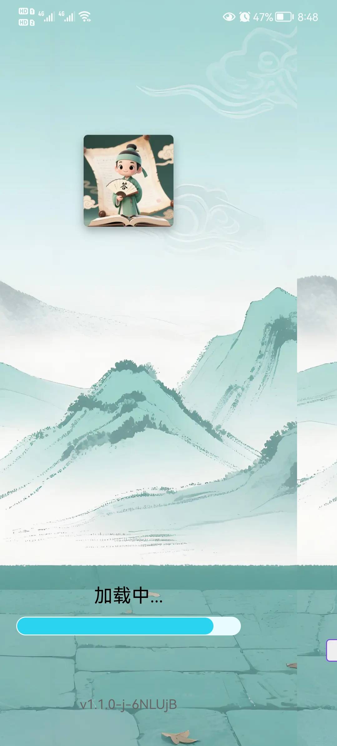 乐答小生