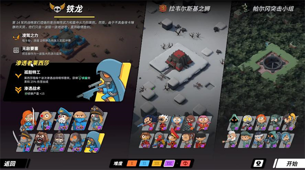 塔之统治(Tower Dominion)
