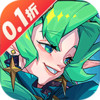 奇缘之旅 1.2