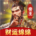财运绵绵 2.6