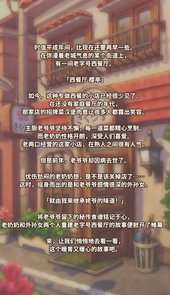 众多回忆的西餐厅免广告