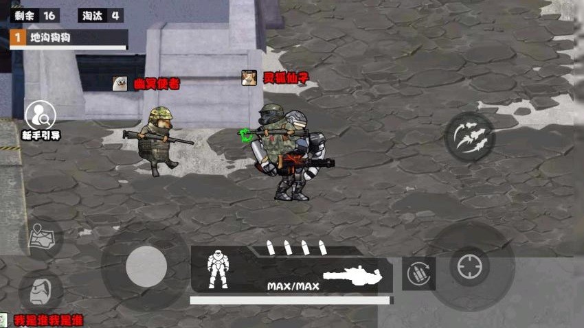 修勾逃生(哪吒版)