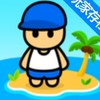 闲置椰子岛 1.0.4