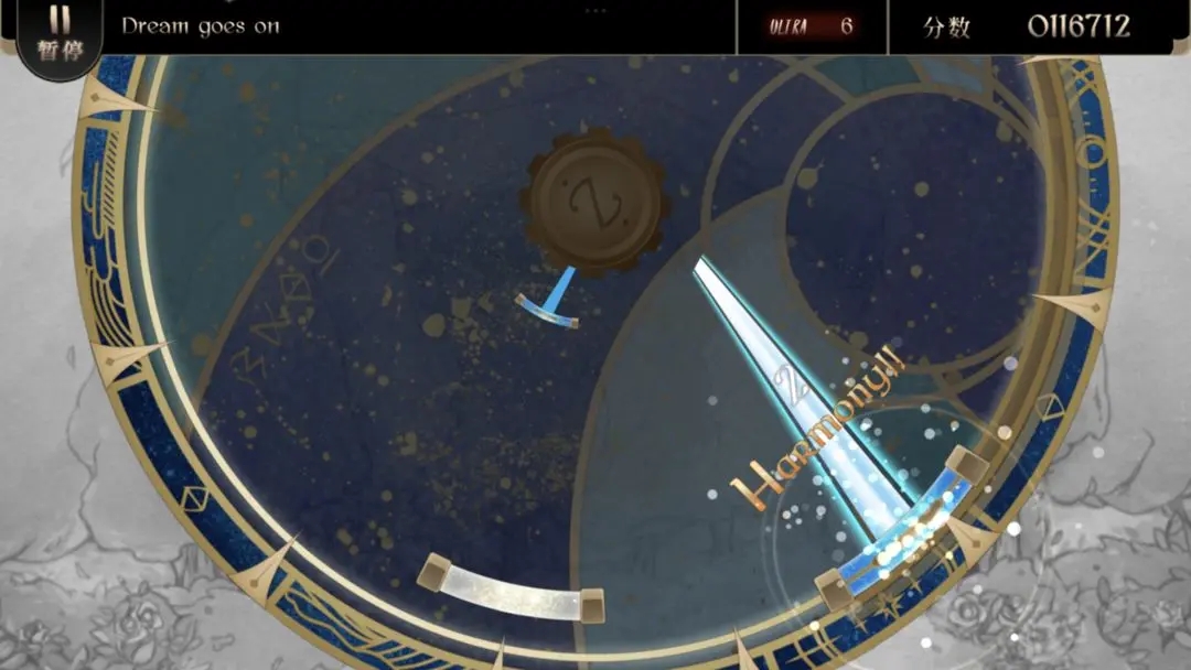 调律诗篇(Lanota)