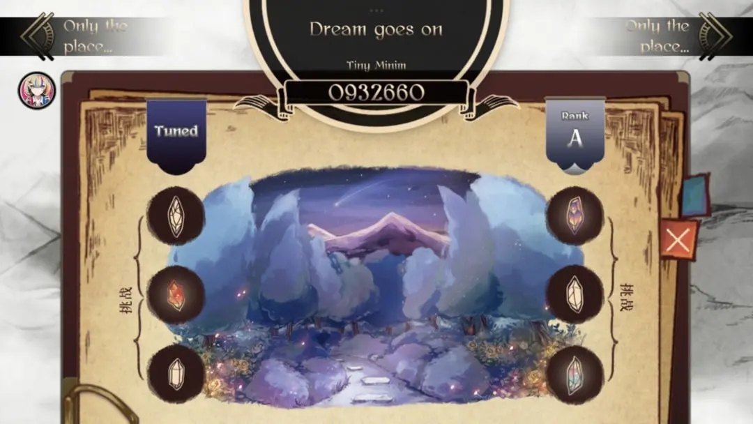 调律诗篇(Lanota)