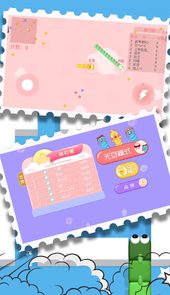 贪吃怪竞技生存