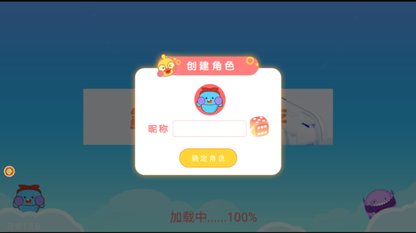 贪吃怪竞技生存